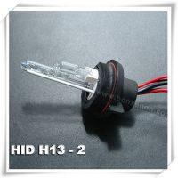 H13-2 氙卤转换灯